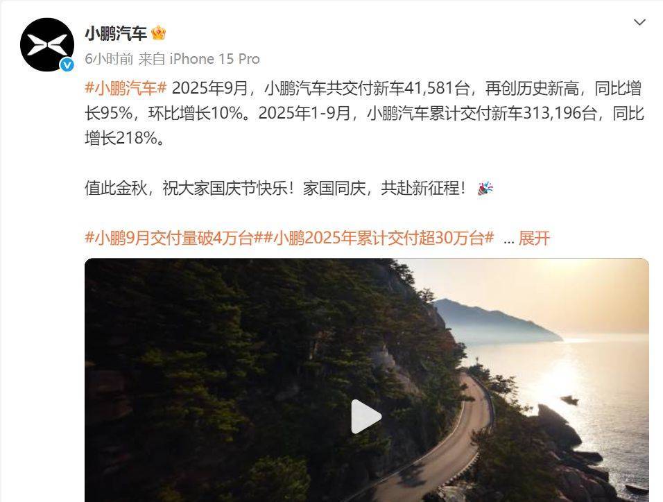 小米汽车、理想汽车、蔚来汽车、小鹏汽车等车企，最新发布！