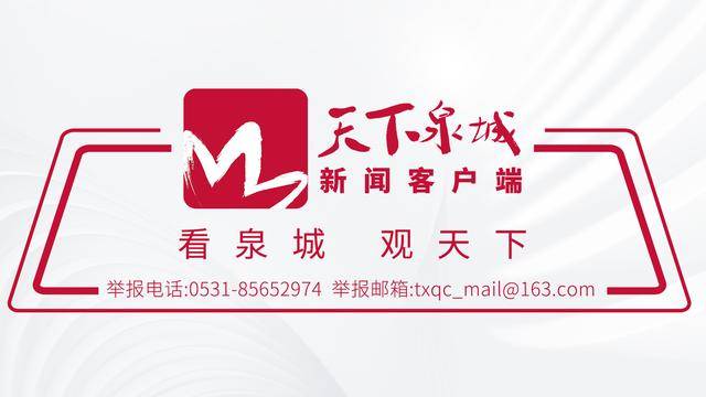 济南，为什么是“中国软件名城”