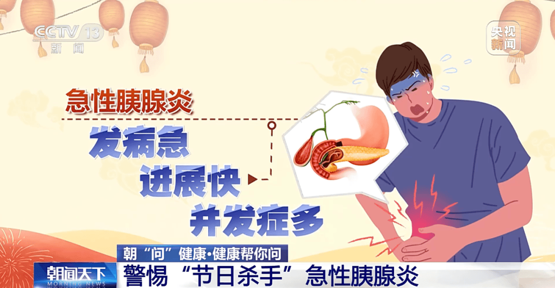 假期放纵饮食，32岁男子体内抽出“牛奶血”！紧急提醒