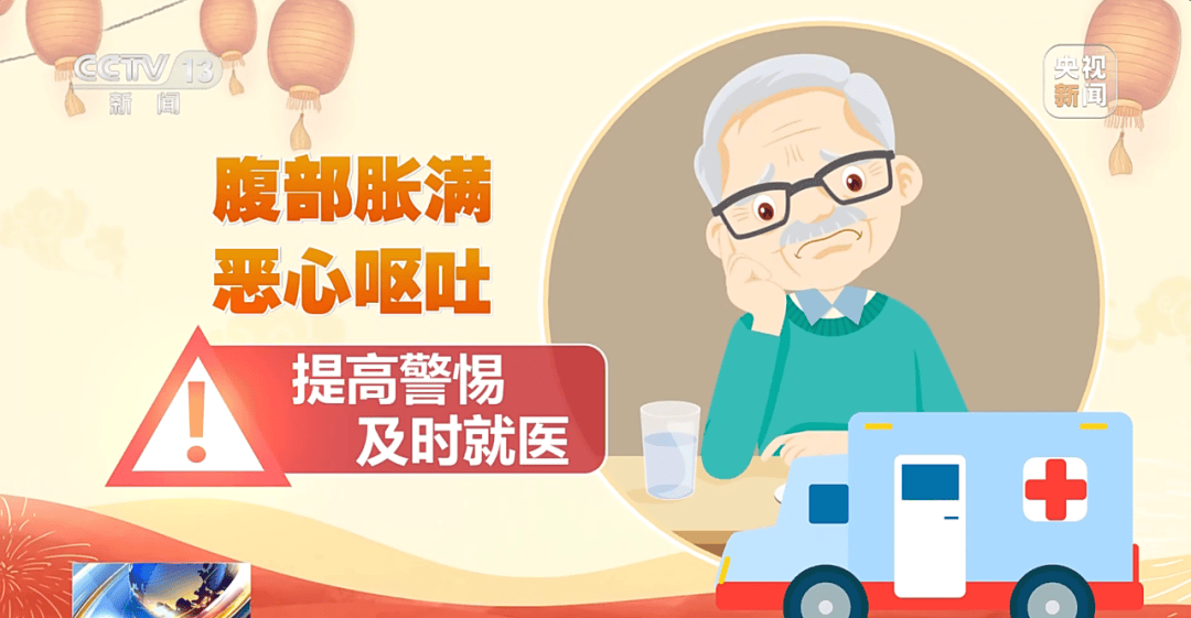 假期放纵饮食，32岁男子体内抽出“牛奶血”！紧急提醒