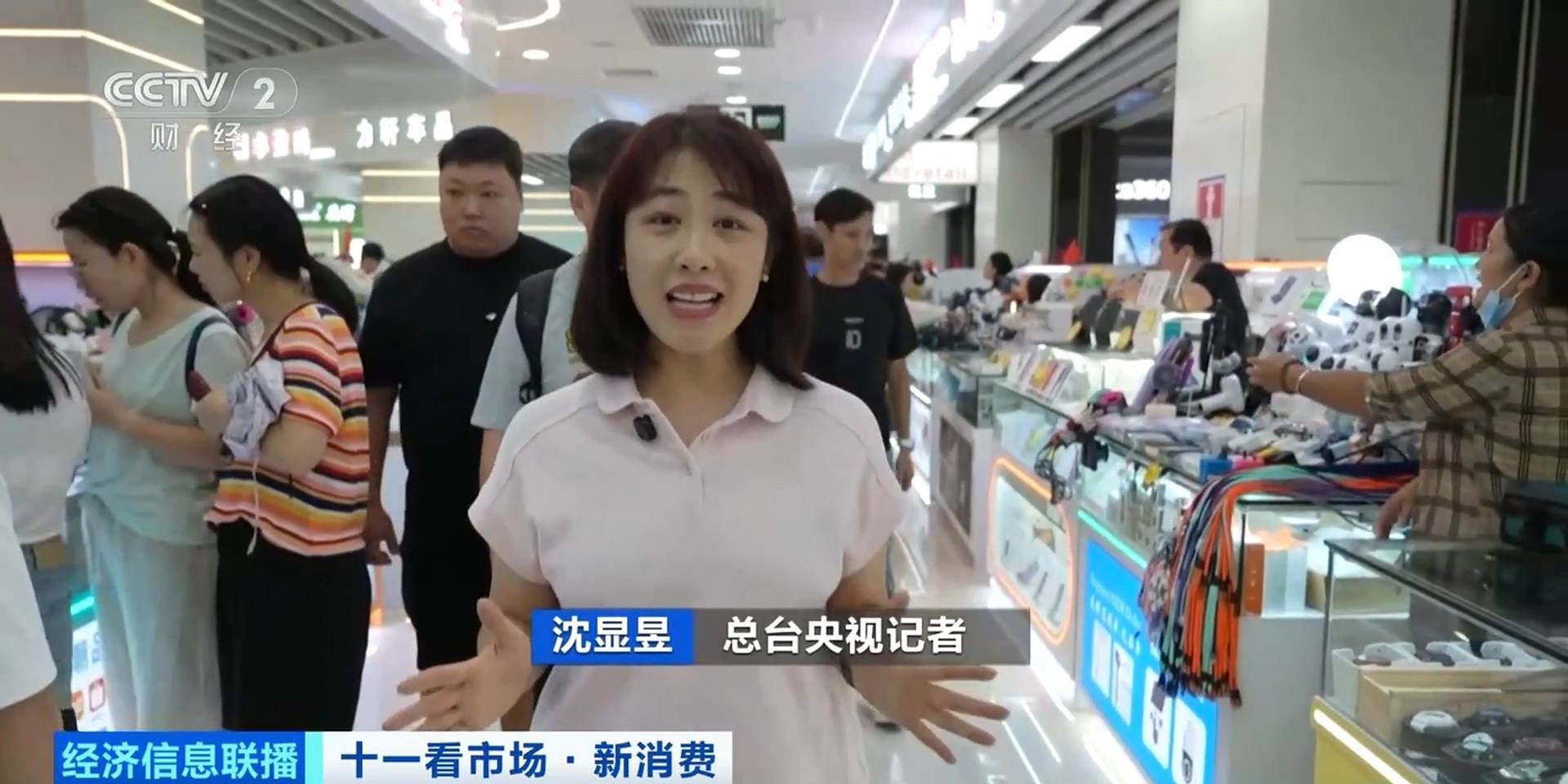 人流量大增！假期深圳华强北成打卡点 “进货式旅游”火出圈