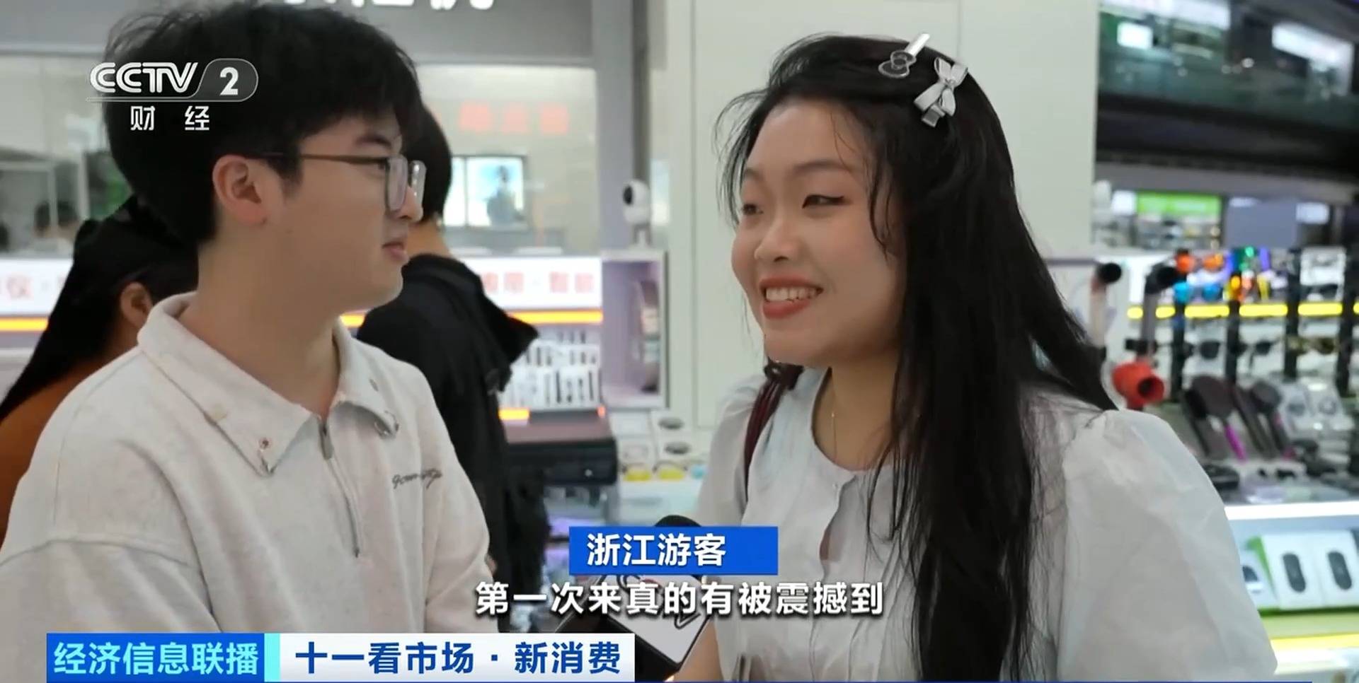 人流量大增！假期深圳华强北成打卡点 “进货式旅游”火出圈