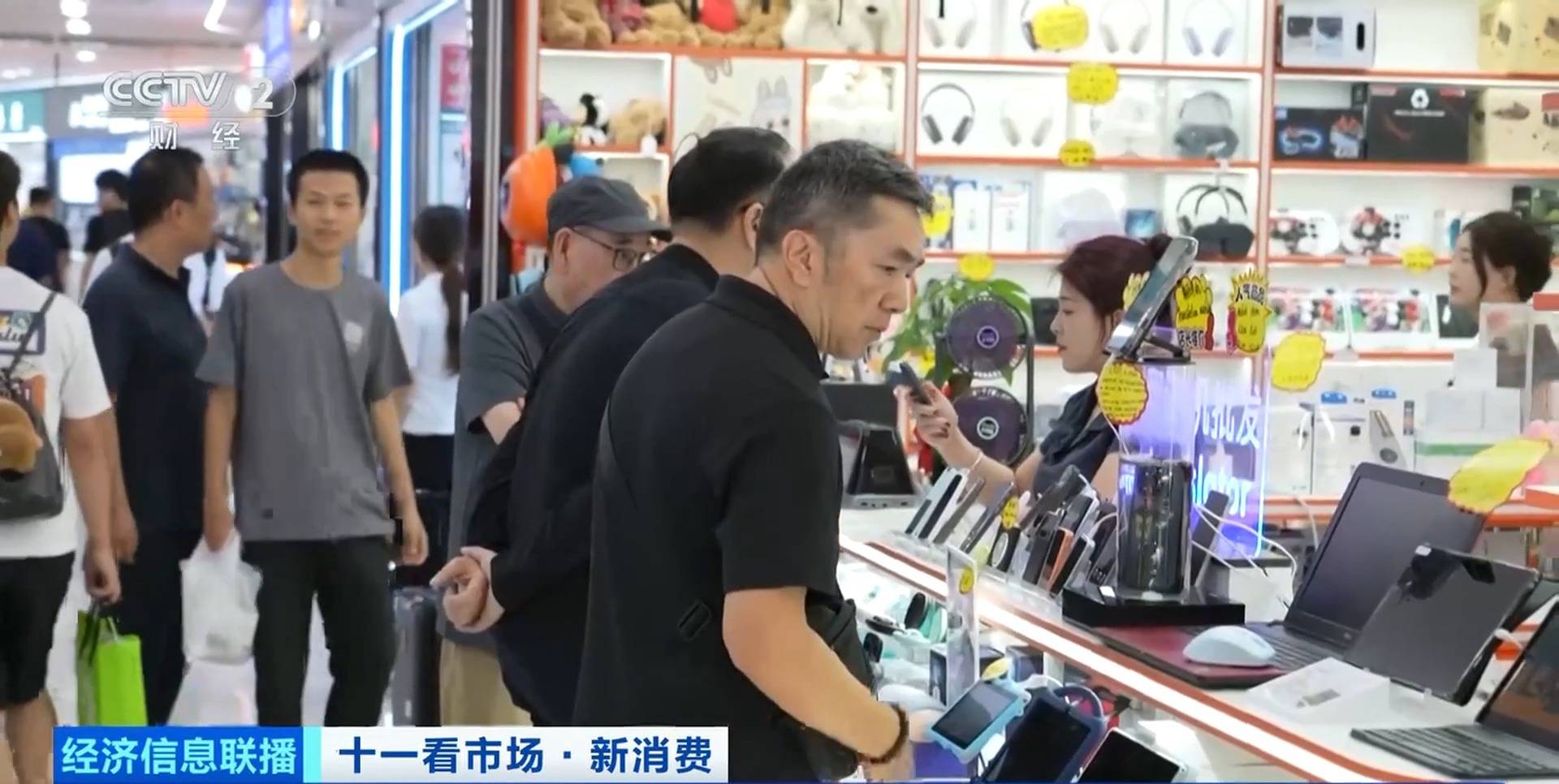 人流量大增！假期深圳华强北成打卡点 “进货式旅游”火出圈