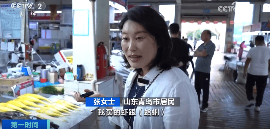 价格“大跳水”！你爱吃的“它”，卖爆了