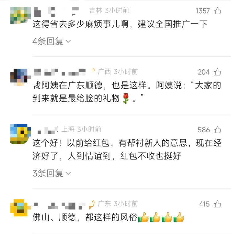 广东新人婚礼上的这个举动，被中央文明办点赞！网友：建议全国推广