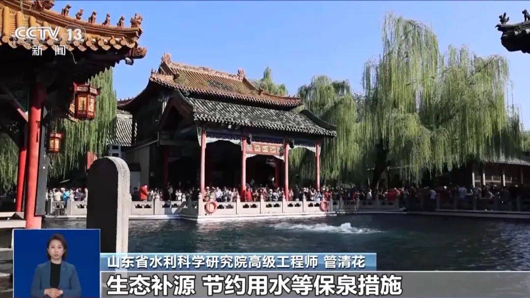 趵突泉“水涌若轮”是靠水泵?专家辟谣,央视揭秘真相