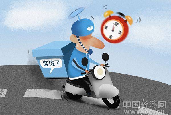 取消超时罚款，优化外卖行业生态