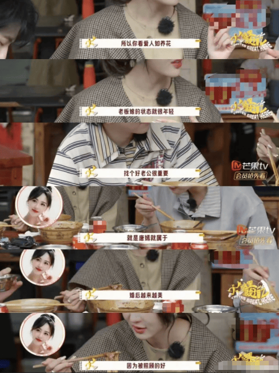 考古 | 唐嫣自曝与罗晋分居，两岁女儿全靠外公带！恩爱夫妻也有烦恼？