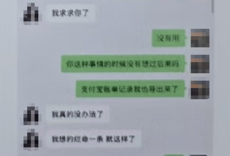 上海一女子趁男友熟睡时“刷脸”解锁其手机，3个月内分21次转走27万余元，该女子已被刑拘
