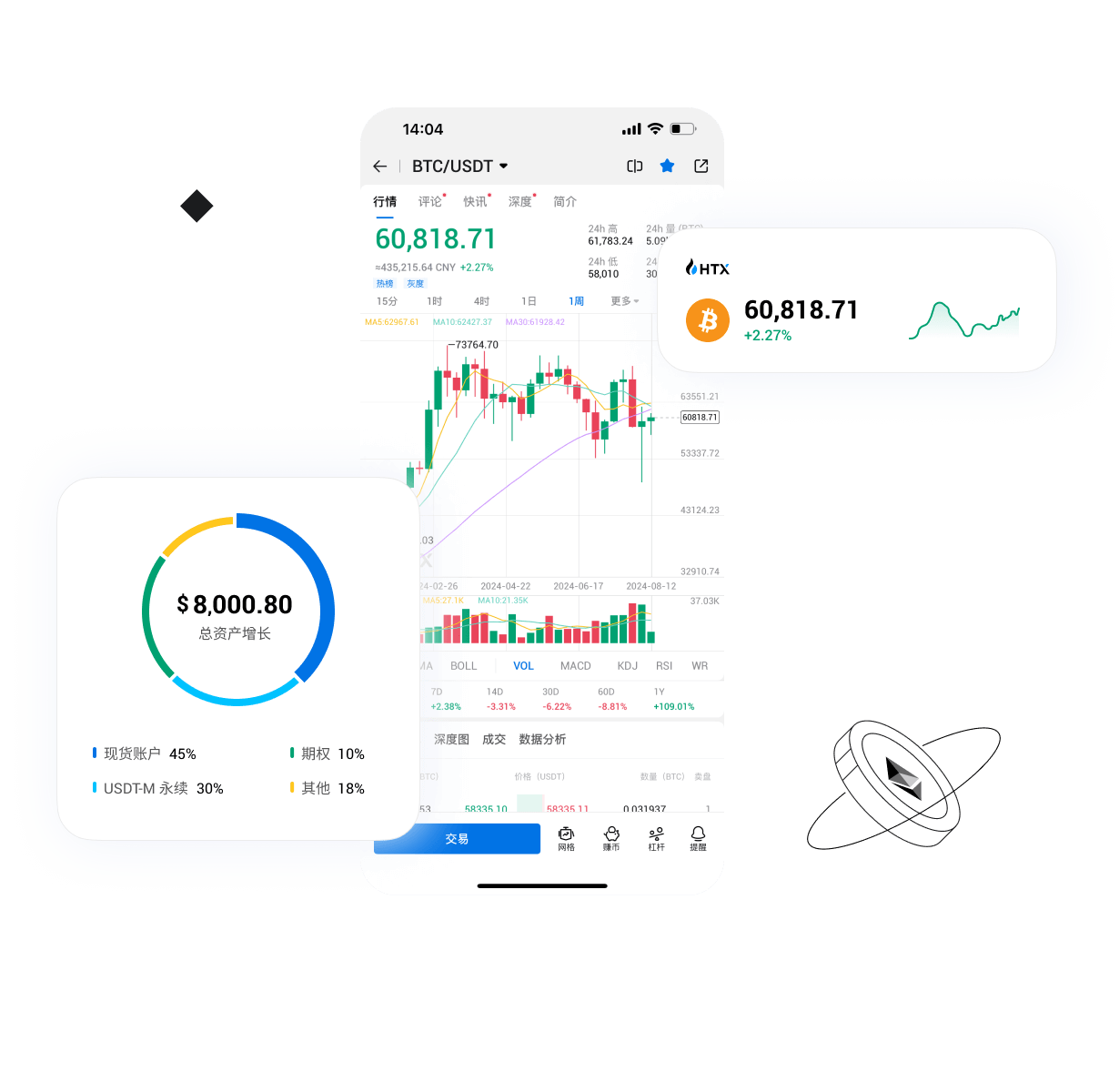 火币交易会所(火币交易所官网电脑版)