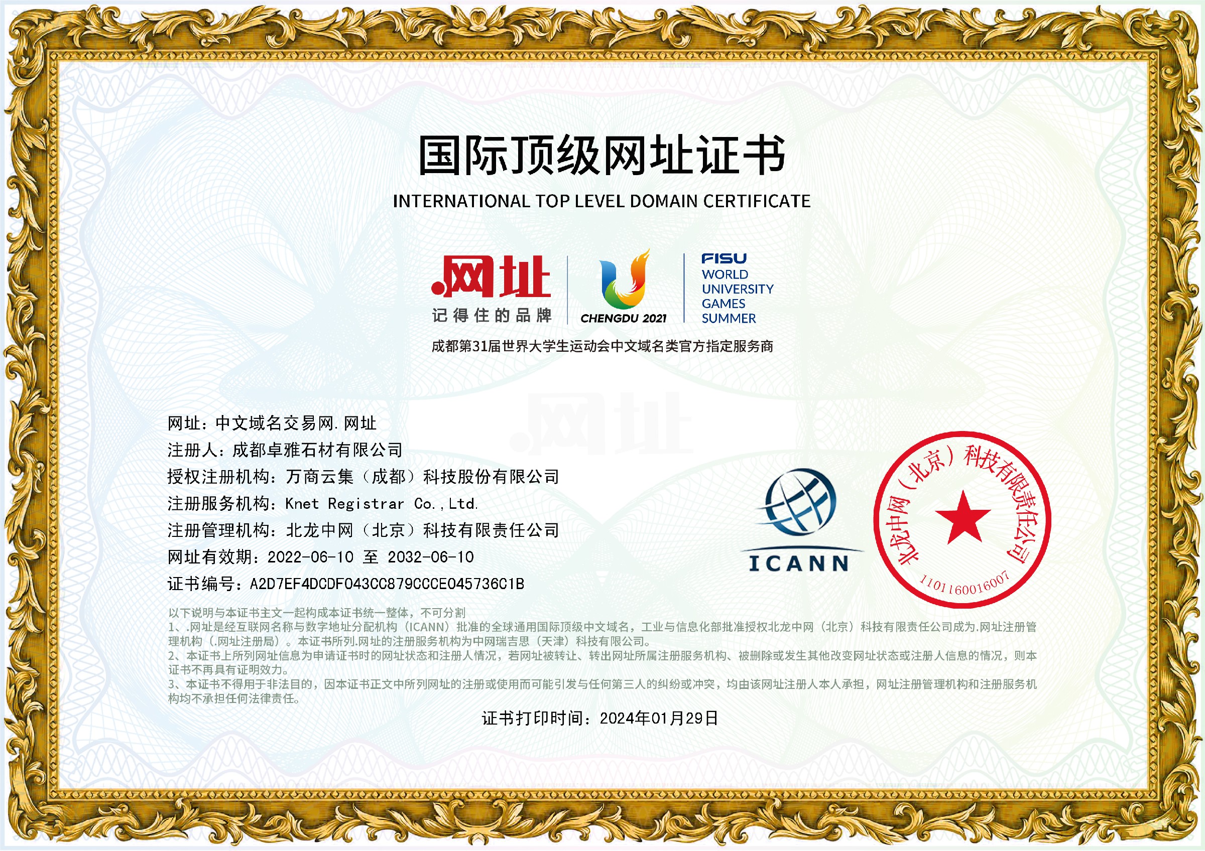 BCH交易网站(bch交易网站官网注册最新版本更新内容)
