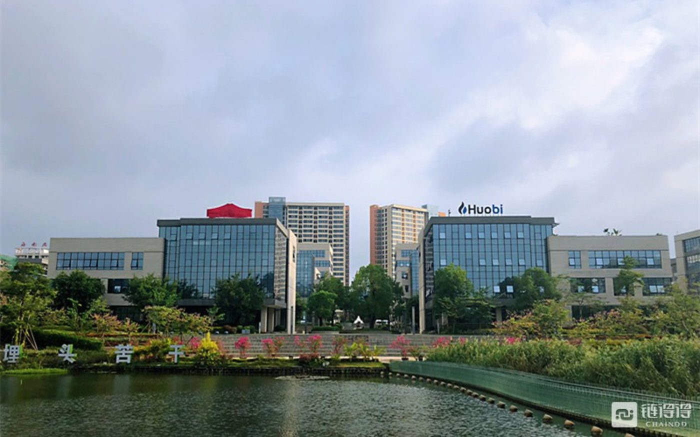 火币交易会所(火币交易所官网电脑版)