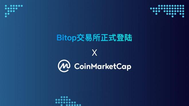 BITOP交易(bitfinex交易平台app)