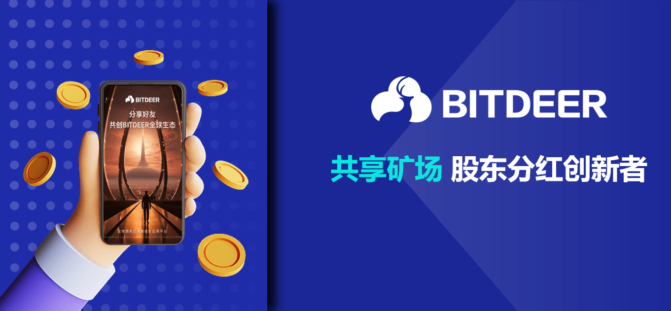 区块链挖矿交易网站(区块链挖矿交易网站有哪些)