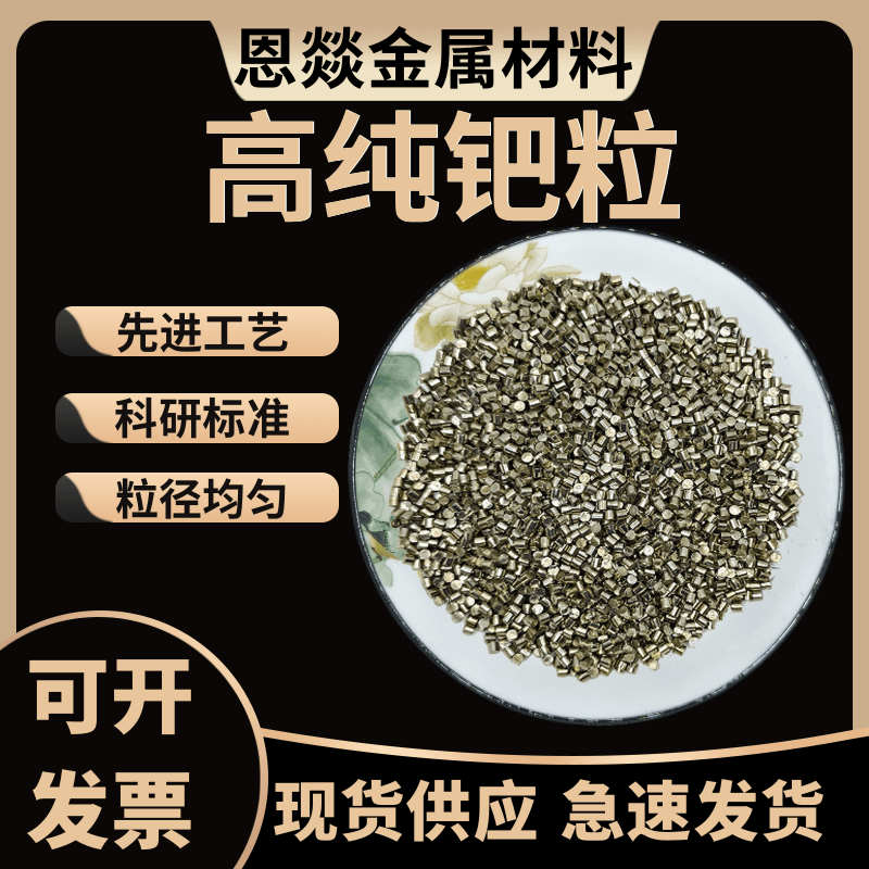 钯金现货价格(钯金价格查询今日2021)