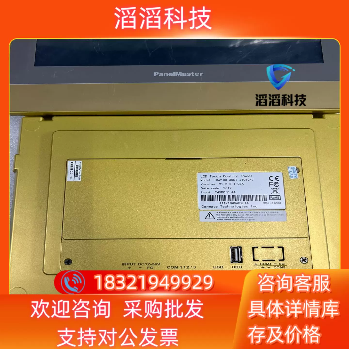 现货通(现货通app官方正版) 现货通(现货通app官方正版)